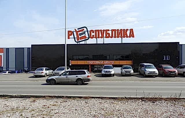 Введена в эксплуатацию крышная установка ТЦ Республика