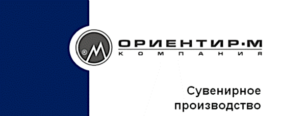 Презентация направления