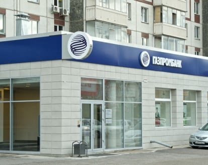 Входная группа для Газпром