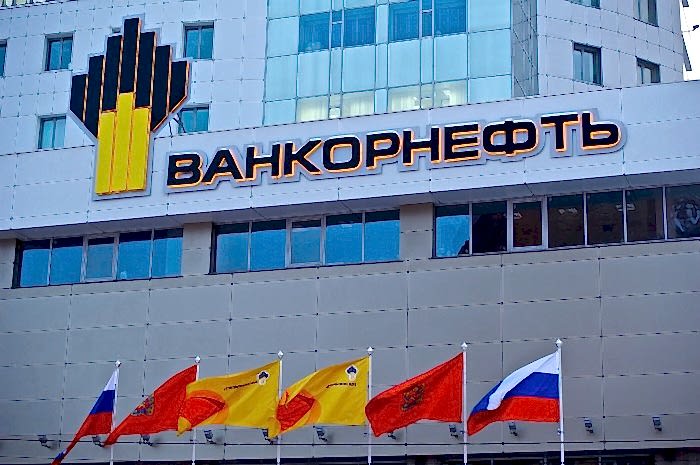 Вывеска для Ванкорнефть в Красноярске