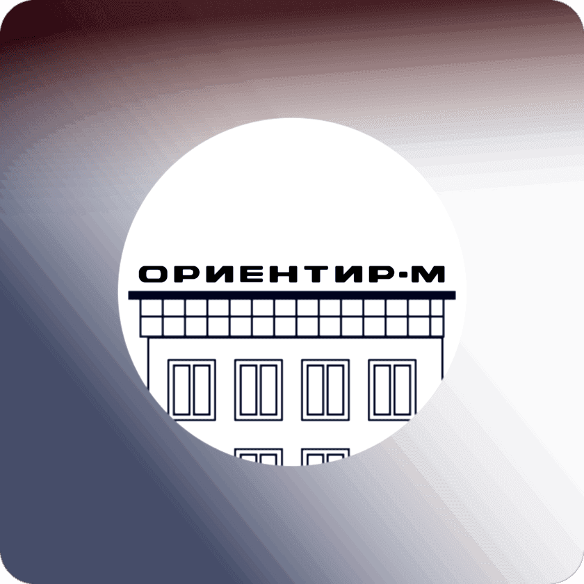 Крышные установки