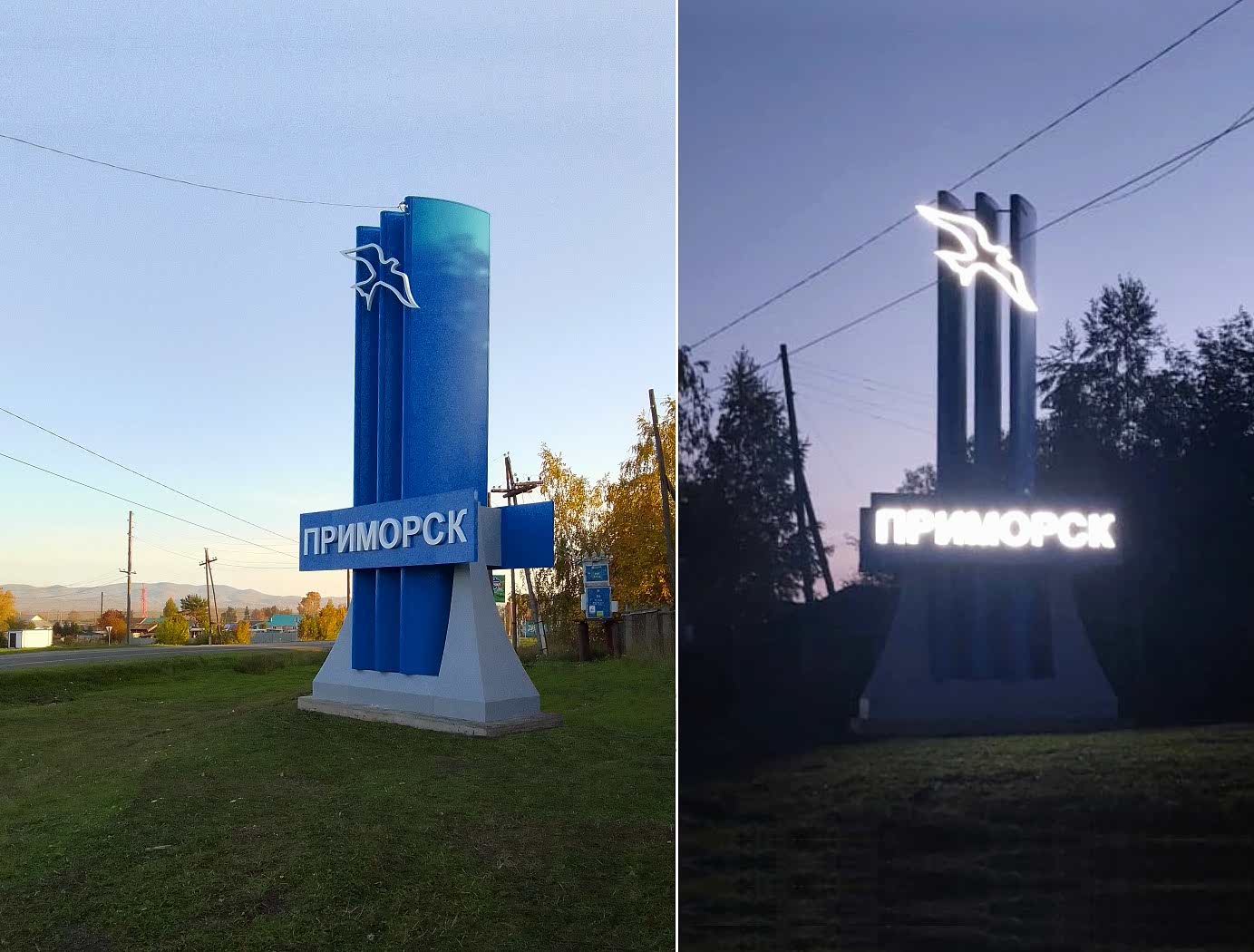 20 сентября закончили монтаж стелы в посёлке Приморск Алматыого края.