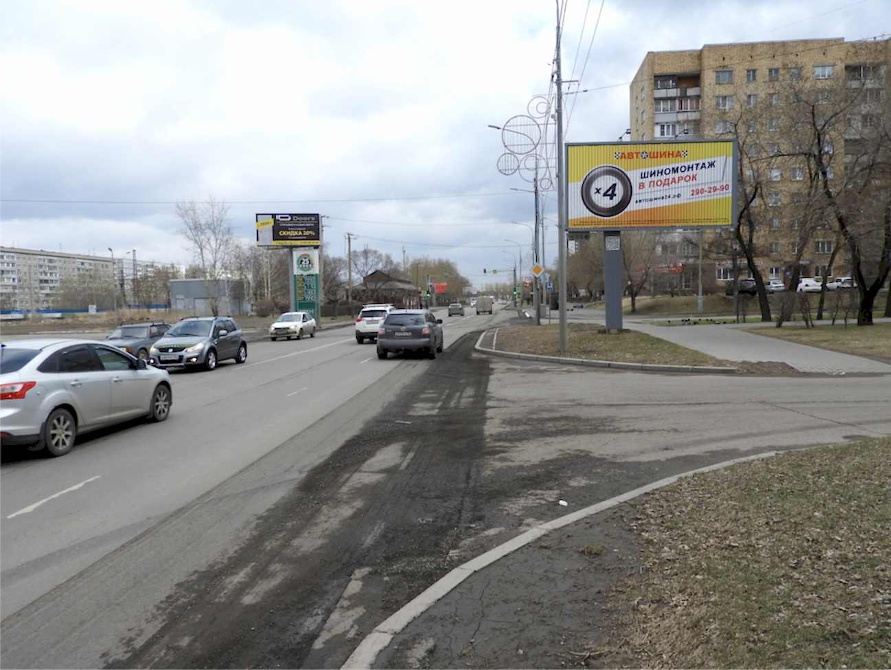 Призматрон №397