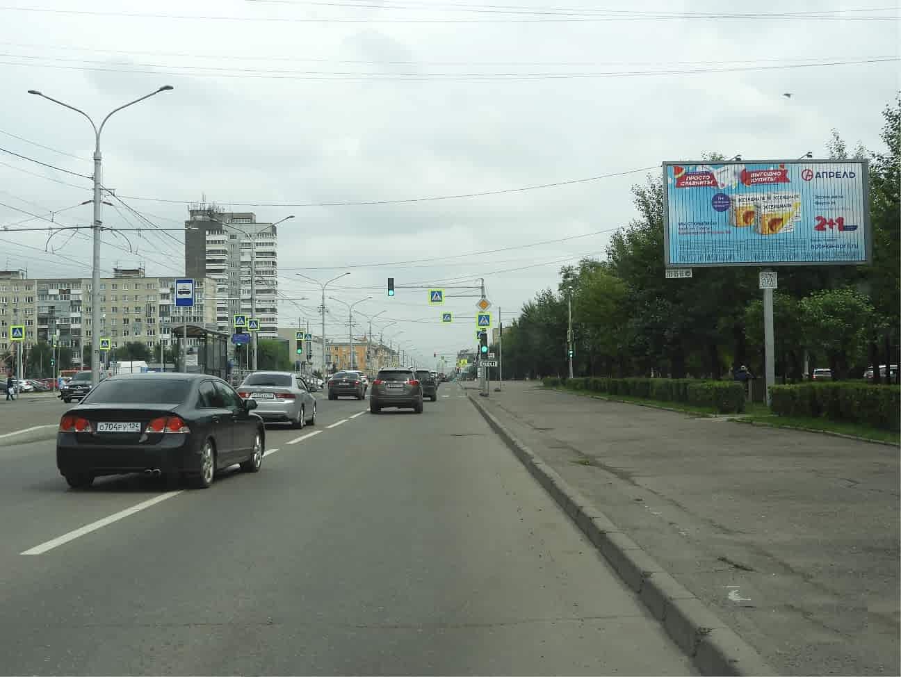 Призматрон №110